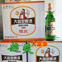 江苏南通大富豪啤酒超爽580毫升整箱12支玻璃瓶装江浙沪皖包邮