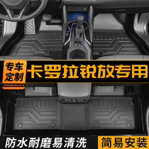 丰田卡罗拉锐放全包围脚垫23款TPE专用汽车后备箱垫车内改装用品