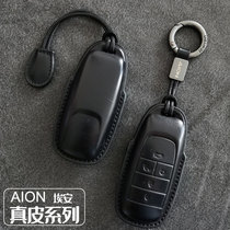 真皮埃安AION钥匙套专用于Y V S Plus LX汽车钥匙保护套全包改装