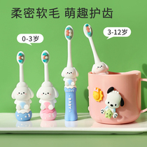 儿童牙刷0-1-2-3到6-12岁以上宝宝软毛婴幼儿专用乳牙刷牙膏套装