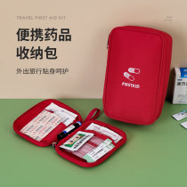 随身小药包应急救援包家用布艺医疗收纳包便携式手提户外旅行出差