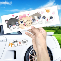 可爱卡通装饰贴猫咪汽车贴纸创意电动摩托遮挡划痕后窗保险杠遮盖