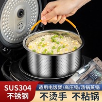 304不锈钢米汤分离蒸饭神器蒸米饭蒸格架电饭锅蒸笼沥米饭蒸饭篮