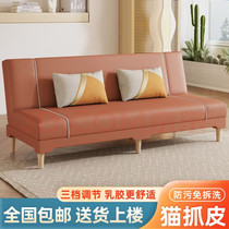 2024新款猫爪皮现代简约可折叠沙发床一体两用多功能小户型出租房
