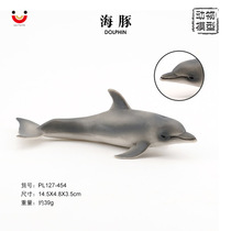 海洋生物 海豚 仿真海洋动物模型 海底总动员 海底生物塑胶玩具