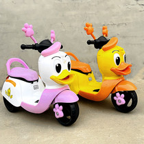 网红小黄鸭儿童电动三轮摩托车男女孩可坐充电唐老鸭子女宝公主款
