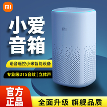 Xiaomi/小米 小米AI音箱升级小爱同学智能语音遥控WiFi机器人蓝牙