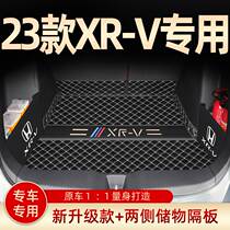 适用于2023款本田XRV专用后备箱垫全包围汽车用品尾箱改装全新23