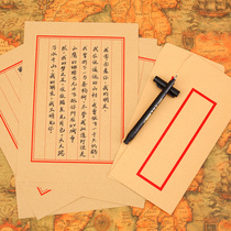 创意信纸信封套装中国风复古典浪漫牛皮纸情书文艺小清新简约古风