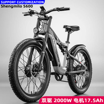 圣米洛Shengmilo MX-03S双驱48V2000W电动自行车锂电越野山地车
