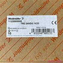 TRZ 24VDC 1CO魏德米勒薄片继电器TRS 24VD(议价)
