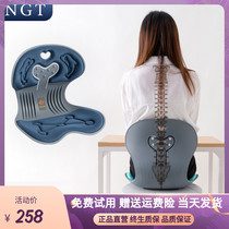 日本矫正坐姿护腰坐垫办公室久坐神器花瓣美臀护脊椎人体工学椅垫