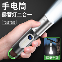 手电筒强光可充电式户外超亮远射小型迷你便携家用耐用氙气led灯