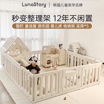 lunastory魔方游戏围栏宝宝防护栏婴儿童客厅地上乐园室内爬行垫