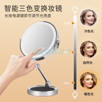 智能升降化妆镜台式充电双面带灯LED放大10倍折叠梳妆镜桌面镜子