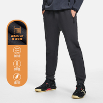 中国李宁长裤男冬季新款专业篮球系列运动立体直筒保暖裤AKLSC13