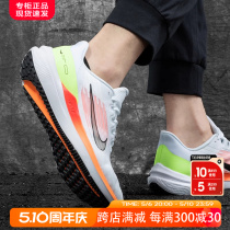 Nike耐克男鞋官方旗舰正品鞋子2024夏季新款男士休闲运动鞋跑步鞋