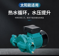 利欧热水增压泵全自动循环热水泵家用220v地暖循环泵静音大功率