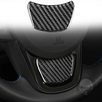 适用于丰田19-23款Supra A90碳纤维方向盘下巴贴汽车内饰改装配件