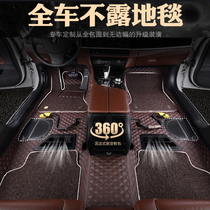 荣威科莱威 EI5 EI6 MAX RX3 RX5 MAX RX8专用360航空软包脚垫