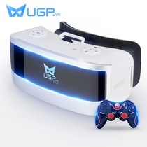 VR头戴式一体机UGP眼镜虚拟现实电影游戏手机专用苹果4d智能头盔