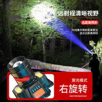 头灯强光充电户外超亮头戴式照明灯手电筒夜钓鱼专用感应疝气矿灯