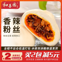 南京和善园香辣粉丝豆腐包子960g12只微辣家庭营养早餐冷冻半成品