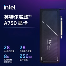 英特尔Intel锐炫Arc A750 8G公版台式机游戏视频剪辑设计电脑显卡