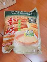 新日期片金味营养原味麦600(20小包)燕麦饮品香g甜早餐代餐含糖