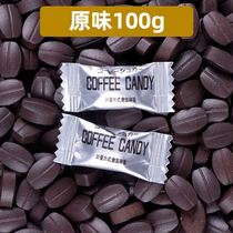 即食咖啡豆糖可嚼食咖啡糖网红咖啡糖香醇提神休闲零食独立包装