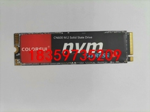 近新七彩虹CN600 256G固态硬盘M2 NVME PCI议价