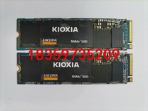 东芝铠侠RC50 500G固态硬盘PCIE M2 NVME议价