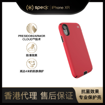 Speck适用于iphone XR手机壳Presidio Sport运动系列防摔保护套