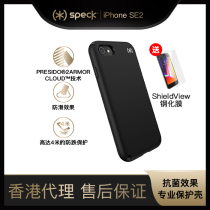 Speck适用于iPhone SE2手机壳Presidio2 PRO系列抗菌防摔保护套