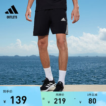 简约舒适运动健身短裤男装夏季adidas阿迪达斯官方outlets FL4389