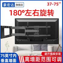 通用于小米红米a55/x65/ea75寸电视机挂壁架180度伸缩旋转壁挂架