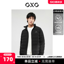 GXG奥莱 22年男装 潮流休闲黑色立领短款羽绒服男士 冬季新款