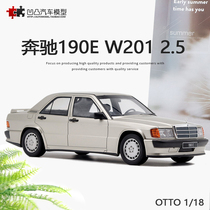 限量 1990年奔驰190E W201 OTTO1:18奔驰C级鼻祖仿真汽车模型收藏