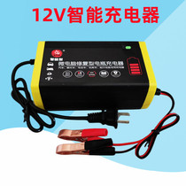 定制汽车电瓶充电器12V20AH32A45A60A铅酸蓄电池充电机全自动智能