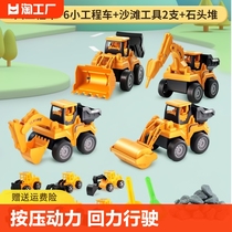 儿童按压小汽车玩具挖掘机挖土机压路机推土机叉车工程车套装男孩