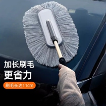 洗车拖把工具套装除尘掸子擦车工具汽车软毛刷家用车用车刷清洁