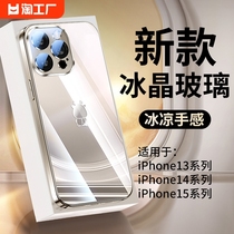 适用苹果15promax手机壳2024新款iphone14电镀镜面玻璃13pro镜头全包保护套12硅胶高级感por男女11潮磨砂自带