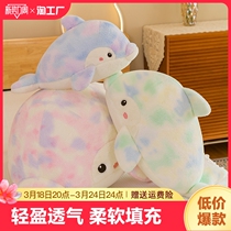 可爱七彩海豚公仔毛绒玩具儿童床上睡觉抱枕商场玩偶