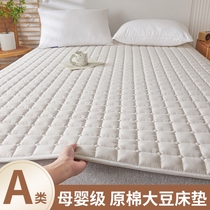 大豆纤维床垫家用软垫宿舍单人床褥垫子租房专用榻榻米床护垫2024