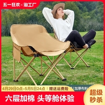 户外折叠椅便携折叠月亮椅躺椅露营椅子装备小凳子马扎折叠凳钓鱼