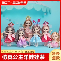 女孩玩具2023新款洋娃娃换装3仿真公主4-5-6岁过家家儿童生日礼物