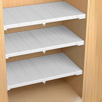 衣柜隔断板分隔板分层隔板柜子橱柜分层架隔层置物架层板厨房鞋柜