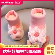 婴儿袜鞋子0-3-6-12个月加厚秋冬软底加绒保暖脚套0-1岁宝宝学步