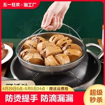 304不锈钢蒸笼沥米饭蒸饭篮家用专用神器低糖电饭煲米汤分离漏筛