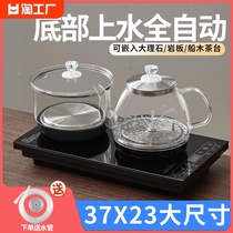 37*23全自动上水电热烧水壶抽水茶台一体机泡茶桌专用炉智能加热